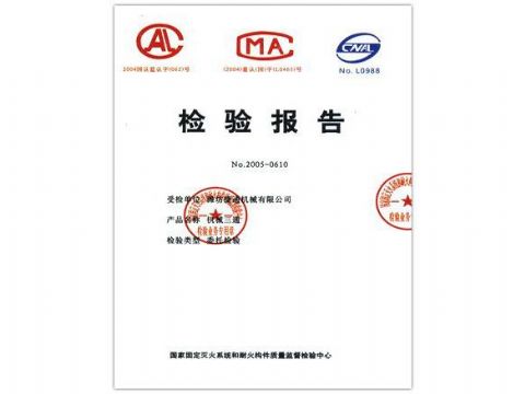 點擊查看詳細信息<br>標題：檢驗報告（機械三通） 閱讀次數(shù)：5288