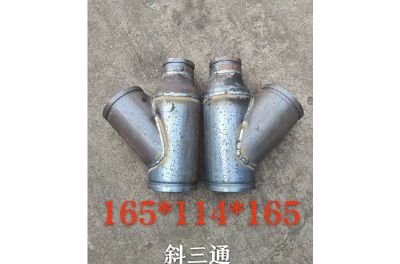 點(diǎn)擊查看詳細(xì)信息<br>標(biāo)題：斜三通 閱讀次數(shù)：133