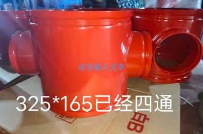點(diǎn)擊查看詳細(xì)信息<br>標(biāo)題：四通 閱讀次數(shù)：135